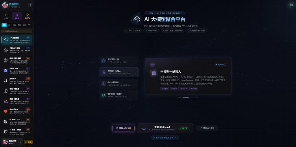 横版对比质感参考素材